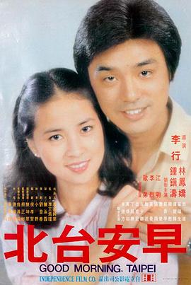 回声档案 悬疑电影在线观看