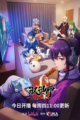 长安夜行录 热度榜