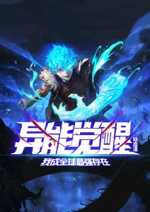深海图书馆 热度榜